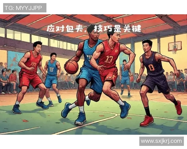 广州篮球队包夹战术解析与实战应用探讨